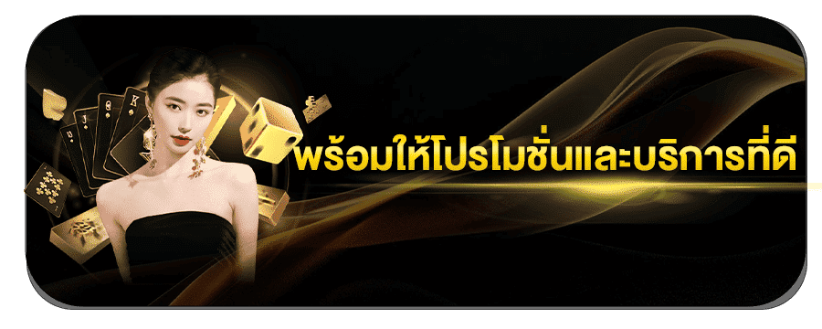 แบนเนอร์เล็ก