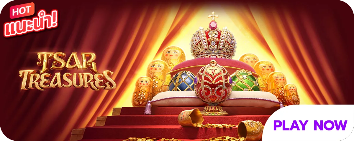 tsar treasures